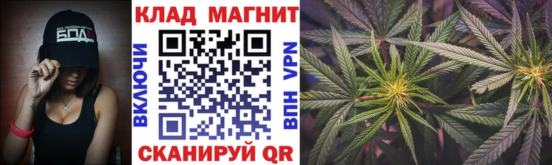 Купить Канабис  Cocaine  A-PVP  МЕФ  ГАШ  Котово