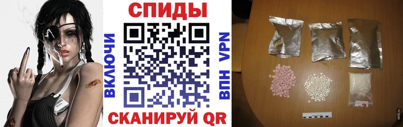 Амфетамин 97% Котово