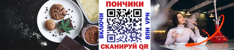 Купить где  Котово  Canna-Cookies марихуана 