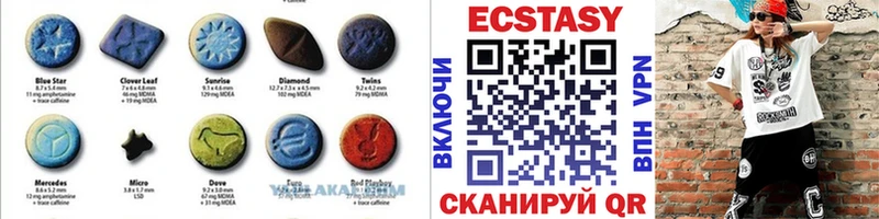 Ecstasy 280 MDMA  Купить закладки  Котово 