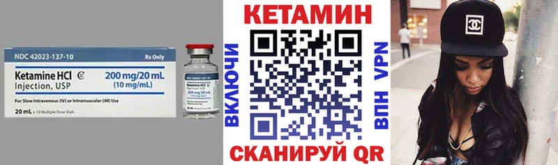 Купить закладки  Котово  Кетамин VHQ 