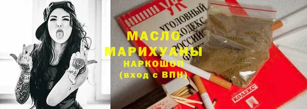каннабис Гусь-Хрустальный