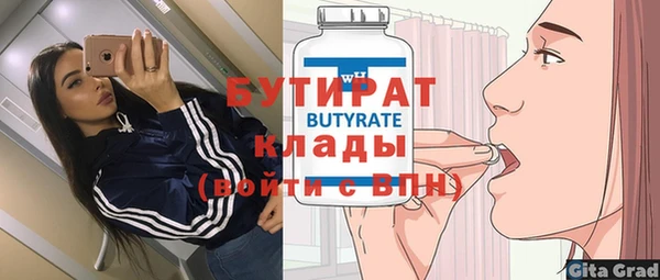 гашишное масло Гусиноозёрск