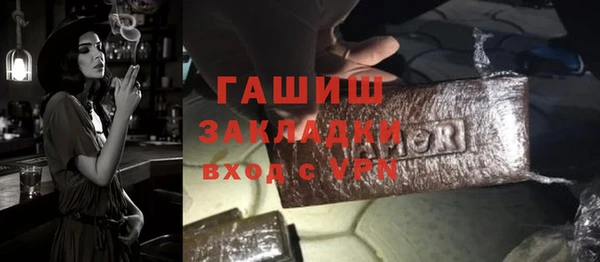 каннабис Гусь-Хрустальный
