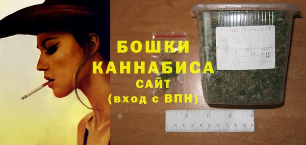 каннабис Гусь-Хрустальный