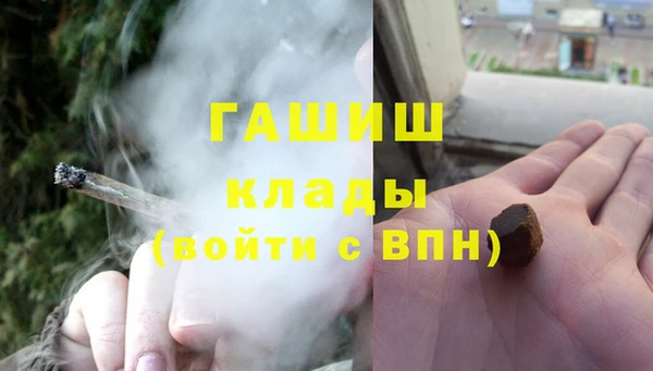 гашишное масло Гусиноозёрск