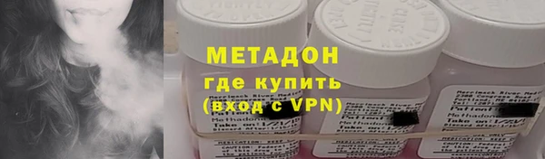 каннабис Гусь-Хрустальный