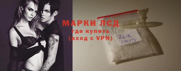 каннабис Гусь-Хрустальный