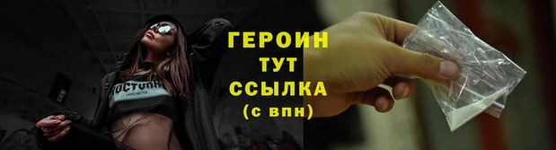 каннабис Гусь-Хрустальный