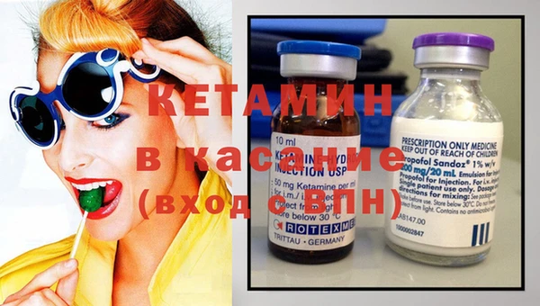 каннабис Гусь-Хрустальный
