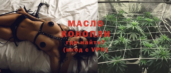 каннабис Гусь-Хрустальный