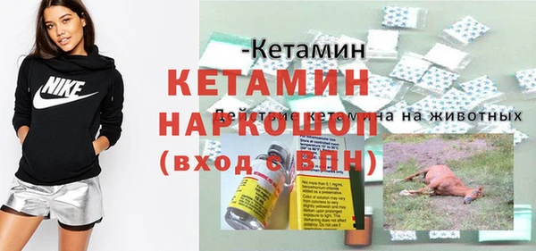 каннабис Гусь-Хрустальный