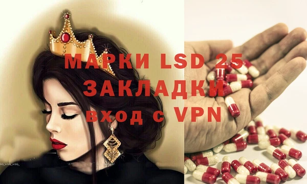 каннабис Гусь-Хрустальный