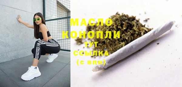 гашишное масло Гусиноозёрск