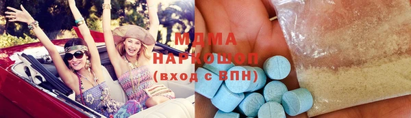 каннабис Гусь-Хрустальный