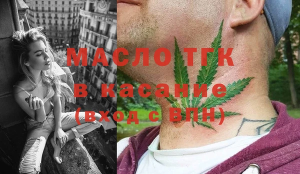 гашишное масло Гусиноозёрск