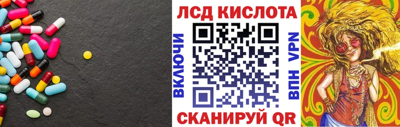 Лсд 25 экстази ecstasy  Купить где  Котово 