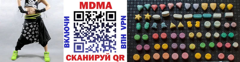 Купить Котово МДМА VHQ