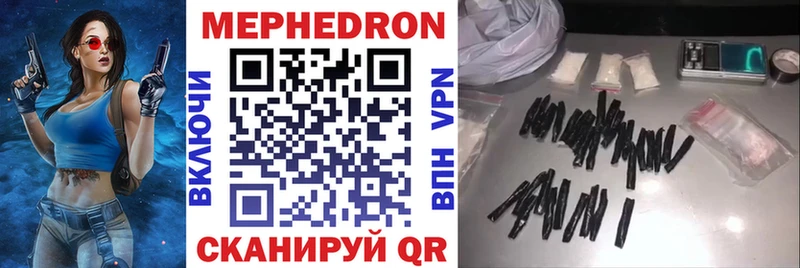 Купить где  Котово  Мефедрон 4 MMC 