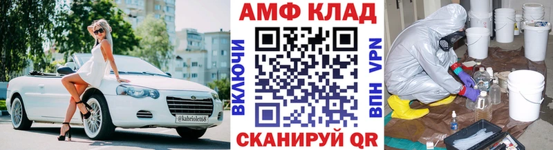 Купить Котово Метамфетамин кристалл