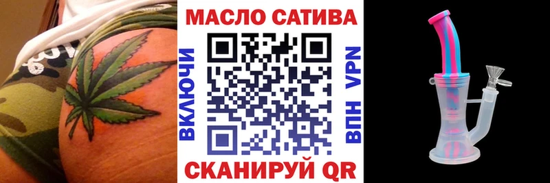 Купить закладки Котово Дистиллят ТГК жижа